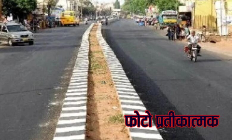 बरघाट में सड़क चौड़ीकरण और डिवाइडर निर्माण कार्य