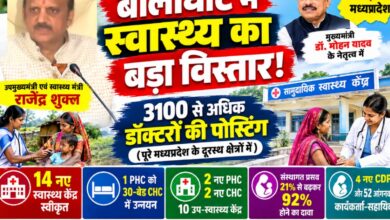 बालाघाट में स्वास्थ्य सेवाओं के विस्तार की जानकारी देते उपमुख्यमंत्री राजेंद्र शुक्ल