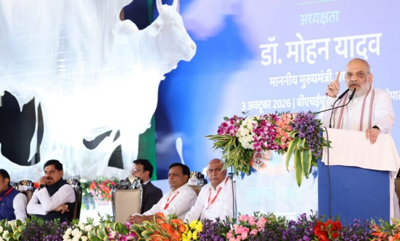 भोपाल में राज्यस्तरीय गौपालक सम्मेलन को संबोधित करते केंद्रीय मंत्री अमित शाह