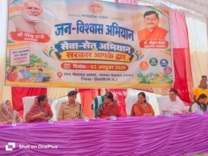आष्टा में सेवा संकल्प अभियान के तहत जनविश्वास एवं सेवा सेतु शिविर में मीना बिसेन और कमल मर्सकोले