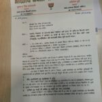 सिवनी में 32 वार्ड की मांग को लेकर कलेक्टर को ज्ञापन सौंपते भाजपा पदाधिकारी
