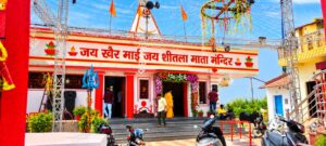 नवरात्रि पर सिवनी के तीन देवालयों को मिलेगी 35 लाख की सौगात, विधायक मुनमुन करेंगे भूमिपूजन | Dainik Yashonnati सिवनी में तीन देवालयों के 35 लाख रुपये के निर्माण कार्यों का भूमिपूजन करेंगे विधायक दिनेश राय मुनमुन