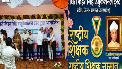 सिवनी के शिक्षक अनिल राजपूत को राष्ट्रीय शिक्षक सम्मान से सम्मानित किया गया