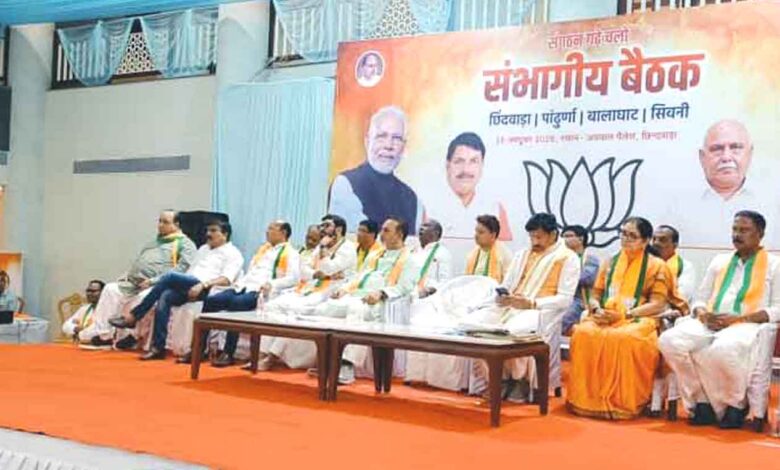 छिंदवाड़ा में भाजपा की संभागीय संगठनात्मक बैठक को संबोधित करते प्रदेश संगठन महामंत्री चंद्रशेखर