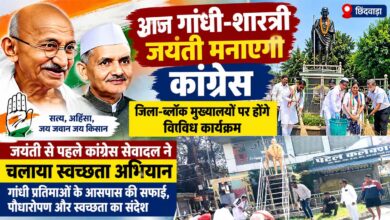 छिंदवाड़ा में गांधी प्रतिमा परिसर की सफाई करते कांग्रेस सेवादल कार्यकर्ता