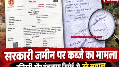 सरकारी जमीन बेचने के आरोपों के बावजूद महेश माधवानी पर कार्रवाई क्यों नहीं? | Dainik Yashonnati छिंदवाड़ा खजरी में कथित अवैध कॉलोनी और शासकीय भूमि का मामला