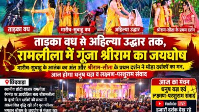 छिंदवाड़ा छोटी बाजार रामलीला में ताड़का वध और अहिल्या उद्धार का मंचन