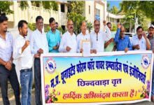 संविदा विद्युत कर्मचारियों के नियमितीकरण की मांग, यूनाइटेड फोरम ने सौंपा ज्ञापन | Dainik Yashonnati संविदा विद्युत कर्मचारियों के नियमितीकरण की मांग को लेकर कलेक्टर को ज्ञापन सौंपते यूनाइटेड फोरम पदाधिकारी