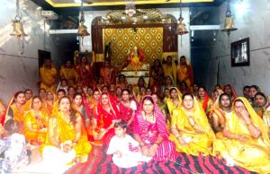 सिद्धपीठ ज्वाला देवी मंदिर सिवनी में सुहागले पूजन करतीं 61 सौभाग्यवती मातृशक्तियां