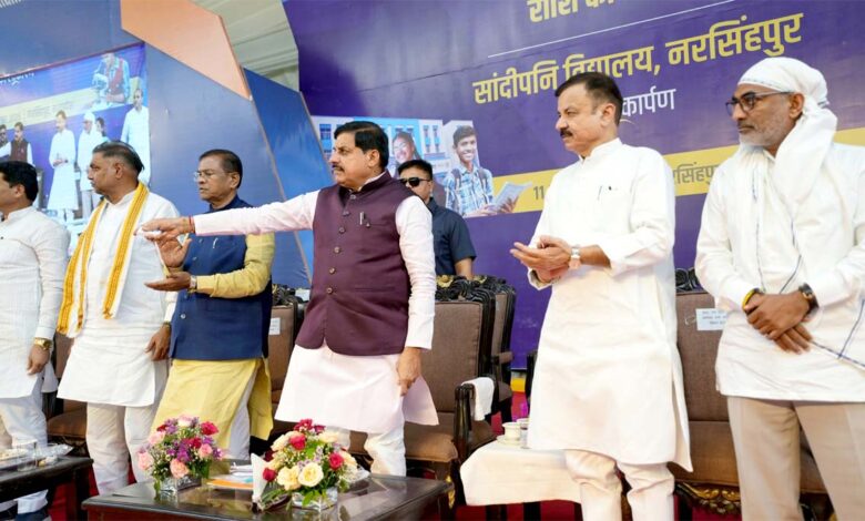 नरसिंहपुर में नवनिर्मित सांदीपनि विद्यालय के लोकार्पण समारोह को संबोधित करते मुख्यमंत्री डॉ. मोहन यादव
