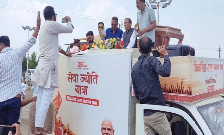 सिवनी में सेवा ज्योति संकल्प यात्रा की विकसित भारत संकल्प सभा में उपस्थित जनप्रतिनिधि