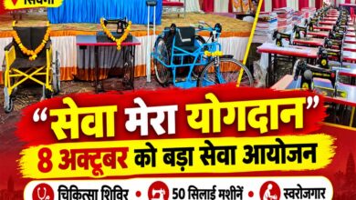 सेवा महाआयोजन की तैयारियां तेज, बाहुबली लॉन में बैठक कर व्यवस्थाओं की समीक्षा | Dainik Yashonnati सेवा मेरा योगदान कार्यक्रम की तैयारियों को लेकर बाहुबली लॉन में बैठक करते भाजपा पदाधिकारी
