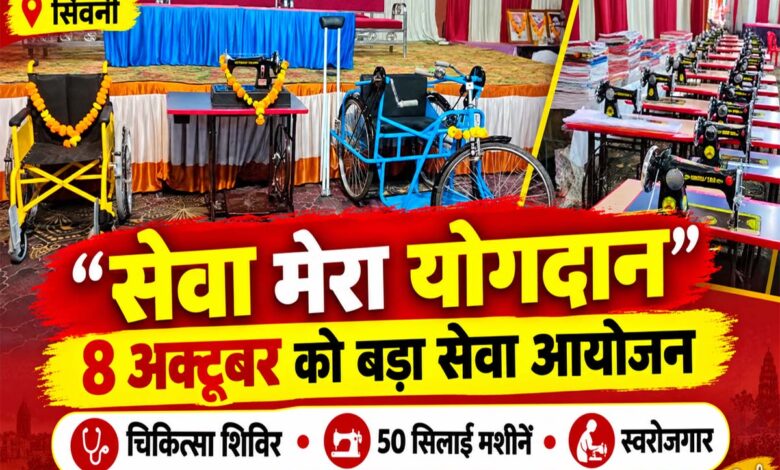 सेवा मेरा योगदान कार्यक्रम की तैयारियों को लेकर बाहुबली लॉन में बैठक करते भाजपा पदाधिकारी
