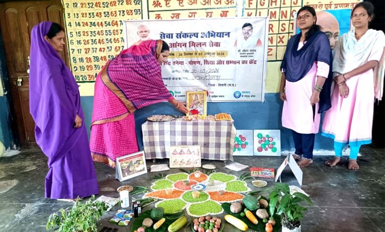 कान्हीवाड़ा में सेवा संकल्प अभियान के तहत आयोजित आंगन मिलन कार्यक्रम